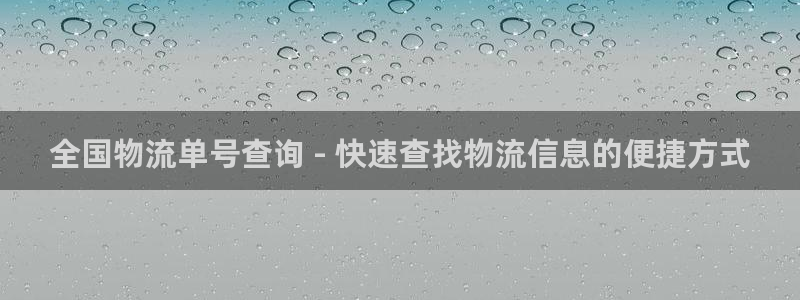 28圈电子