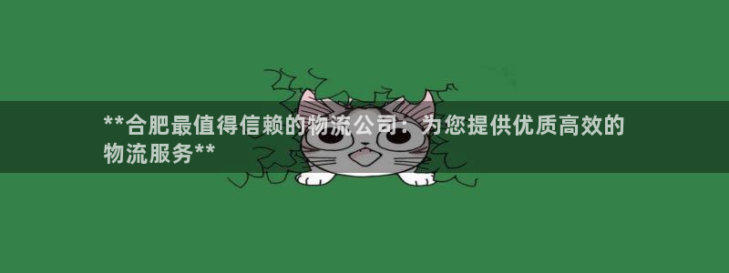 28圈官网平台下载
