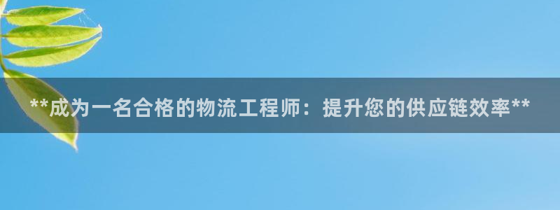 28圈预测