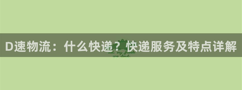 28圈官网版2024