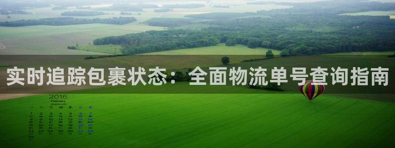 28圈免费充钱