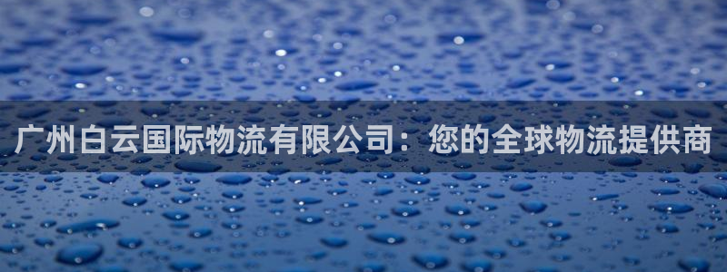 28圈初始资金密码在哪里改