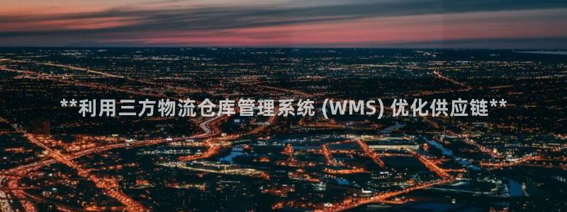 28圈旗下