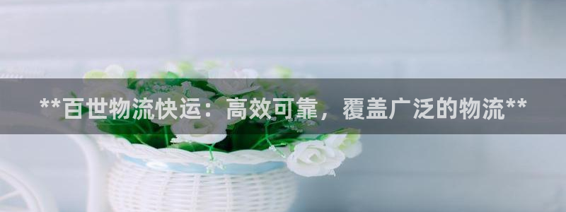 28圈南宫娱乐官网