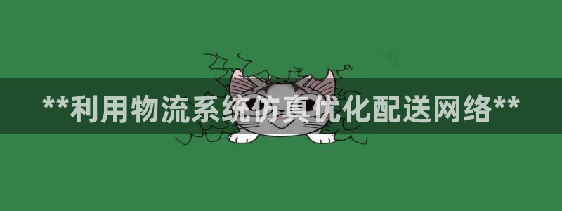 28圈是正规平台吗