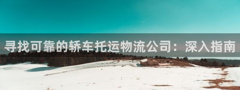 28圈预测加拿大师准