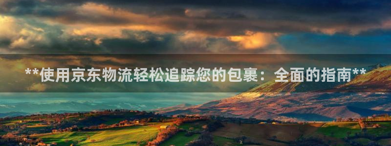 28圈那个才是充值账号