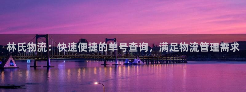 28圈在线预测