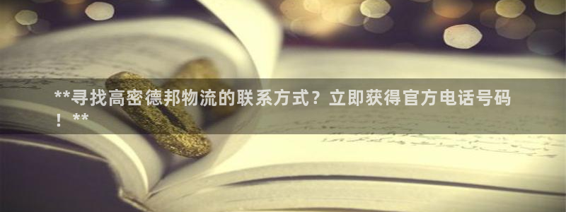 28圈那个才是充值账号