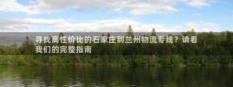 28圈龙虎