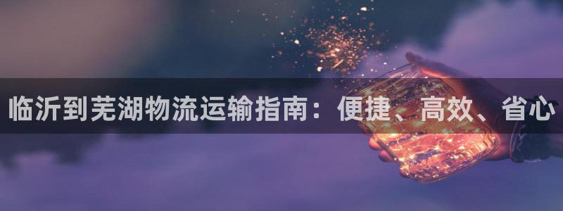 28圈官网平台