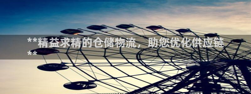28圈的自行车