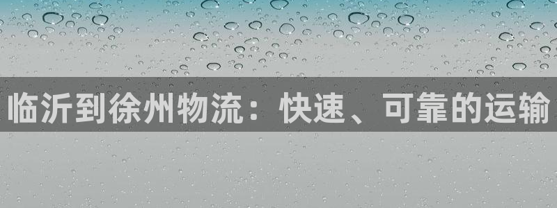南宫28圈官网版