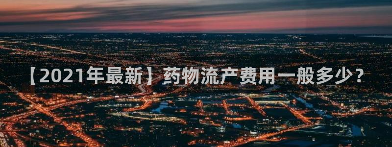 28圈注册上限是啥意思：【2021年
