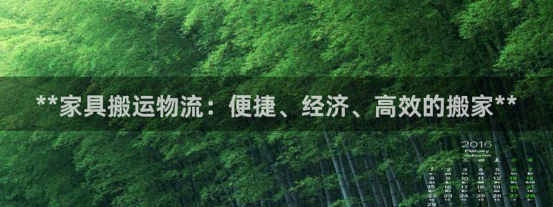 28圈口戒指是多大：**家具搬运物流