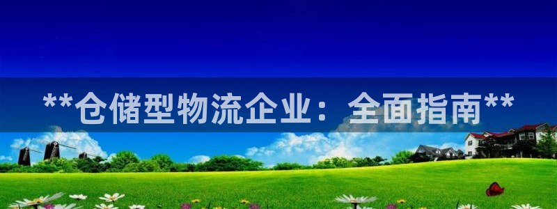 28圈客服一直不回消息怎么办