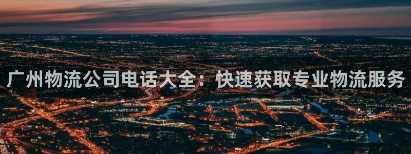 28圈的自行车