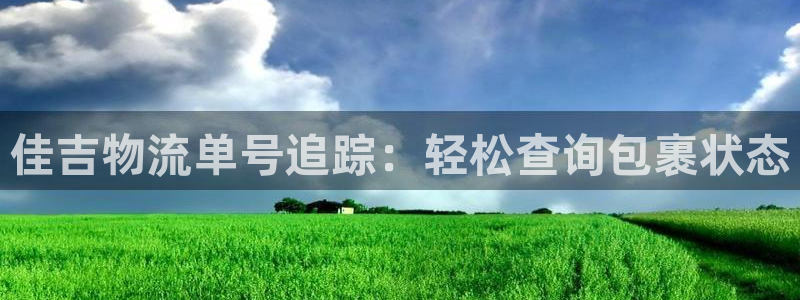 28圈南宫娱乐官网
