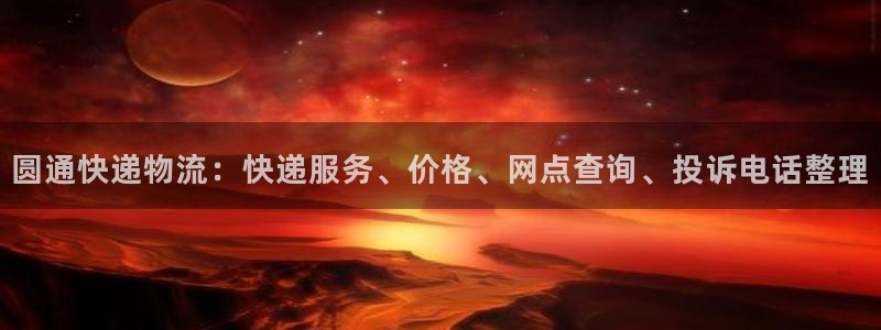 28圈是什么软件