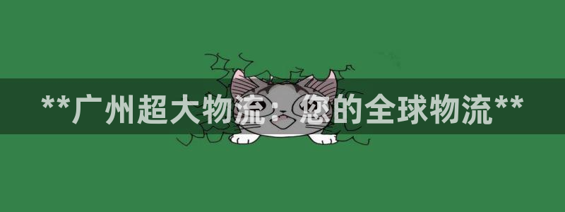 加拿大28圈数字规则
