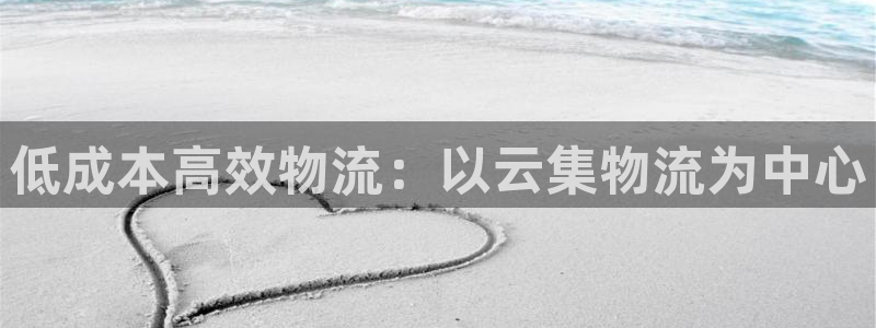 28圈app怎么注册账号：低成本高效