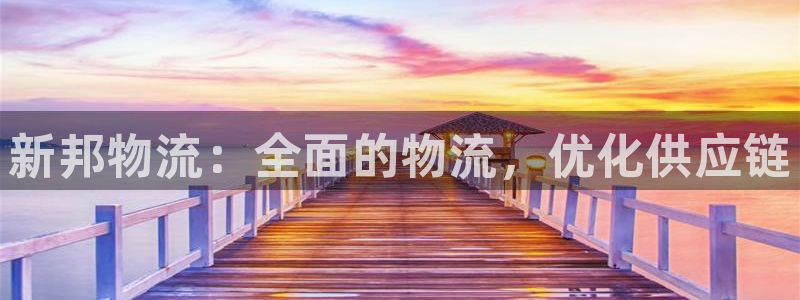 28圈app官网少林足球