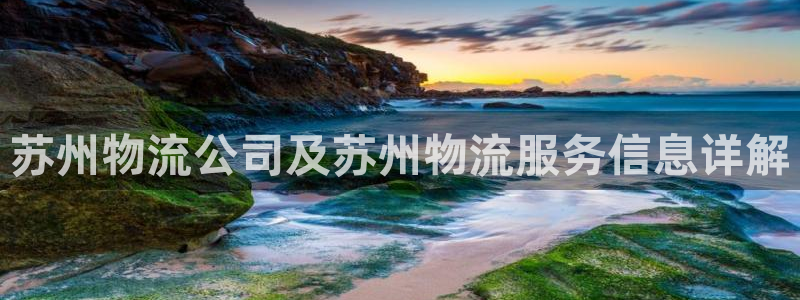 28圈官网下载链接是什么网站