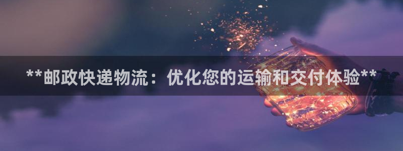 28圈官网下载链接是什么网站：**邮