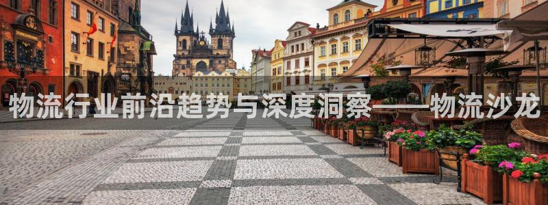 28圈入口问一问