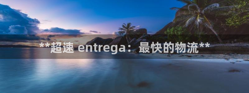 28圈模拟器在线使用：**超速 en
